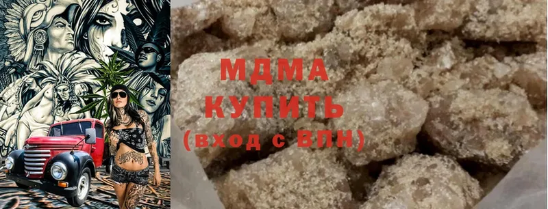 цены   Зверево  МДМА crystal 